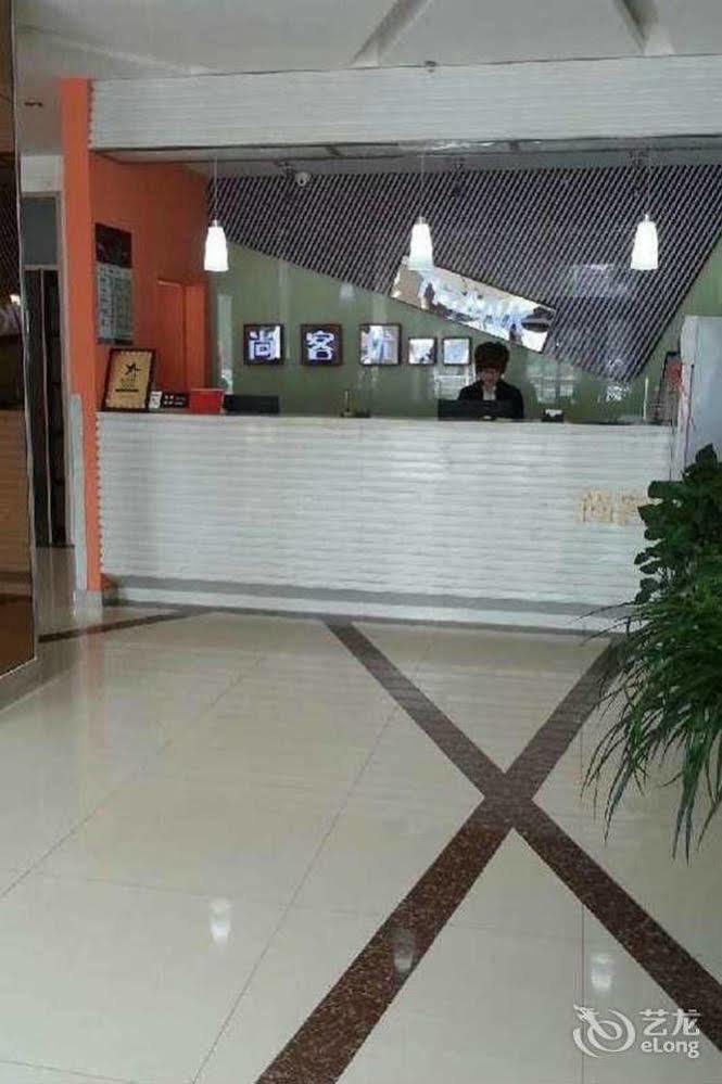 Thank You 99 Inn Haiyang Road Yantai Extérieur photo